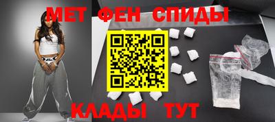 соль ск Пенза