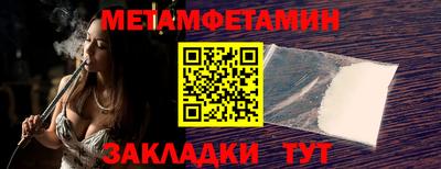 соль ск Пенза