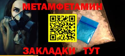 соль ск Пенза