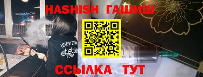 соль ск Пенза