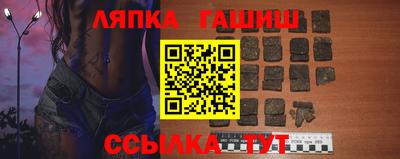 соль ск Пенза