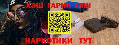 соль ск Пенза