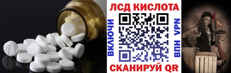 мега онион  Сокол  Лсд 25 экстази ecstasy 
