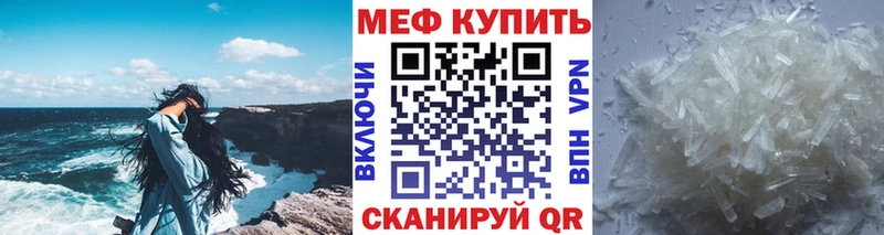Меф мука  Сокол 