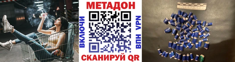 даркнет наркотические препараты  Сокол  МЕТАДОН белоснежный 