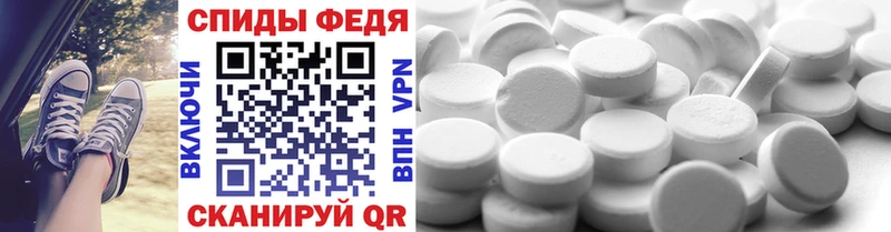 цены   Сокол  МЕТАМФЕТАМИН Methamphetamine 