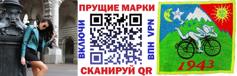 Наркотические марки 1,8мг  Сокол 