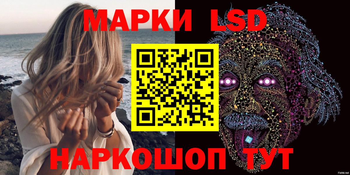 Сокол  Марки NBOMe 1,8мг  Вход с VPN 