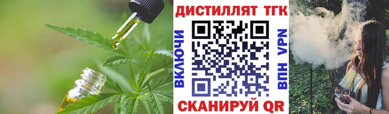ТГК жижа  Сокол 