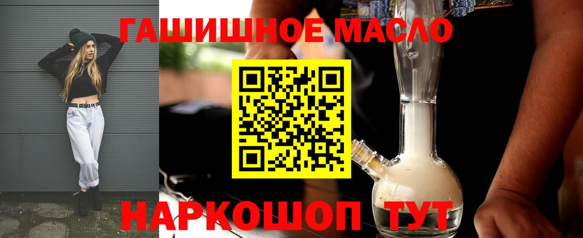 Сокол  ТГК вейп  Вход с VPN 