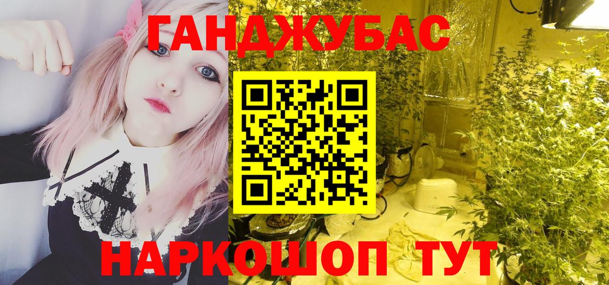МАРИХУАНА LSD WEED  Каннабис OG Kush  Сокол  Вход с VPN 