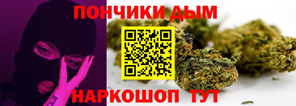 Кокаин  Экстази  Alpha-PVP СК   NBOMe  Сокол  Вход с VPN  ГАШ  Мефедрон  